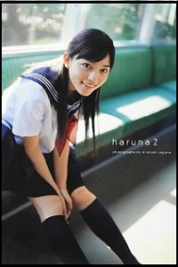 haruna12